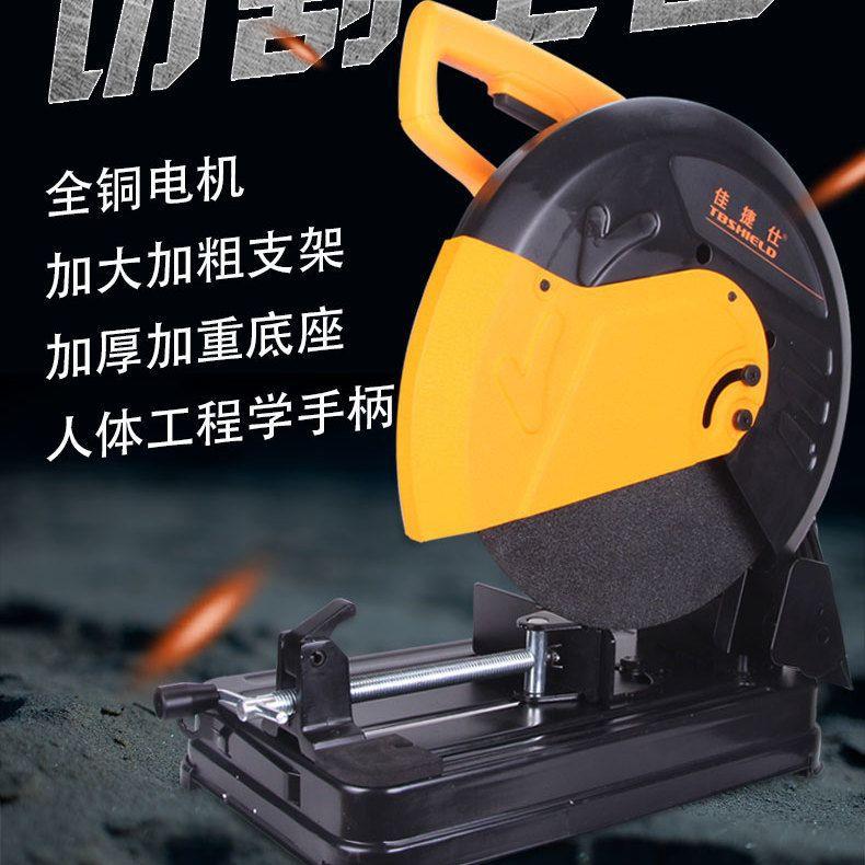 佳捷仕切割机大功率工业级型材多功能钢材不锈钢无齿锯台式切管机