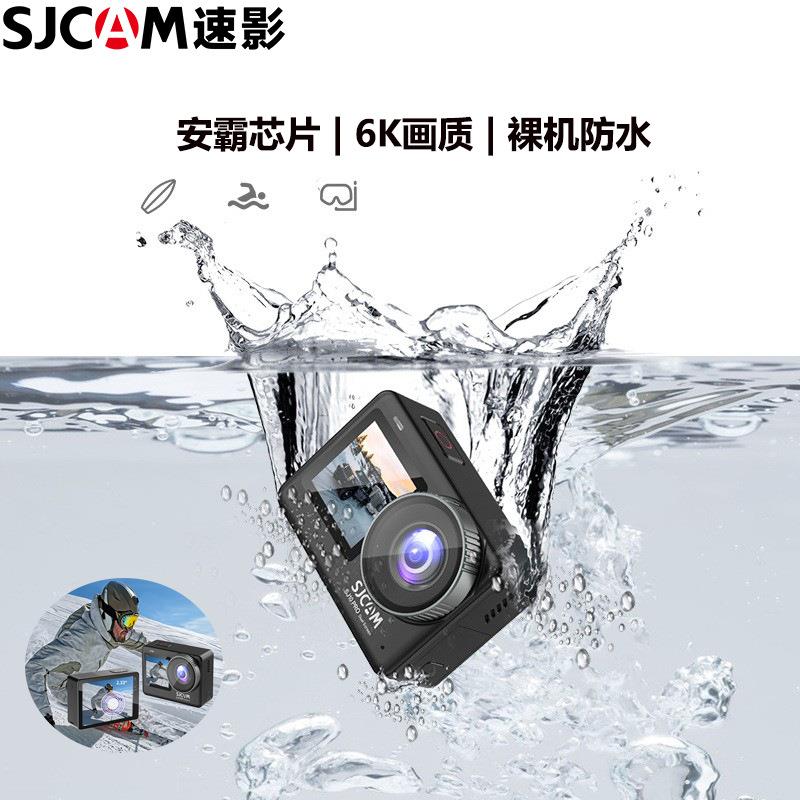 SJCAM速影SJ10pro双屏运动相机户外摩托车记录仪6k高清防水摄像机