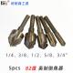 5件套82度倒角器 英制烤黄倒角刀螺钉沉头钻高速钢圆柄五刃倒角器