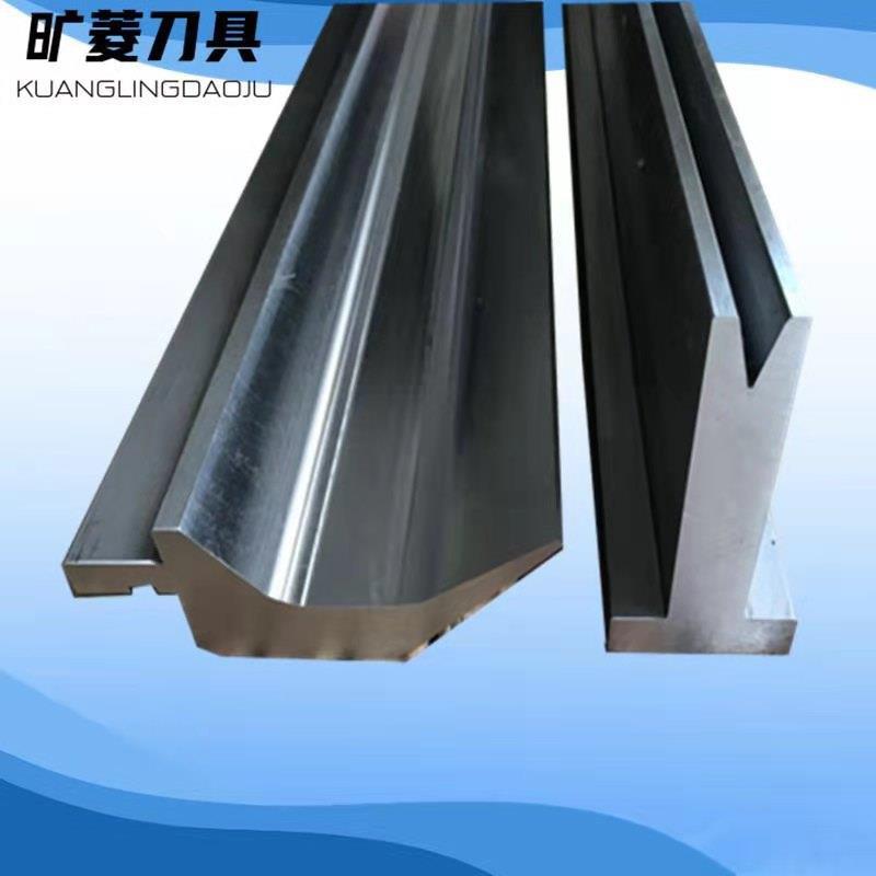 免费设计加工各种型号折弯机配件折弯刀模具