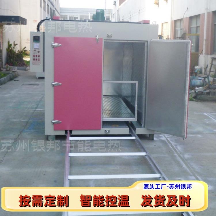 油桶加热烘箱 环氧树脂预热油桶烘箱 工业原料解冻油桶烘箱6桶