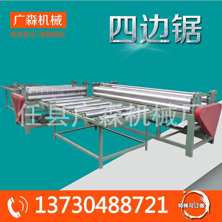 裁板四边锯 木工裁板锯机配件 裁板锯锯片 裁板锯机配件 广森机械