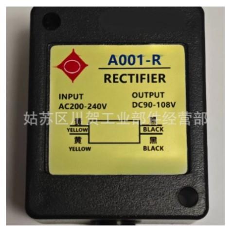 电机刹车制动器A001-R RECTIFIER AC200/240v DC90/10 8V 整流器