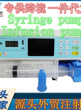 外贸注射泵微量注射泵Syringe pumps出口英文输液泵Infusion pump