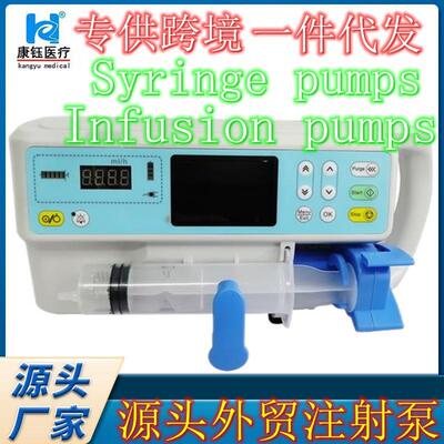 外贸注射泵微量注射泵Syringe pumps出口英文输液泵Infusion pump