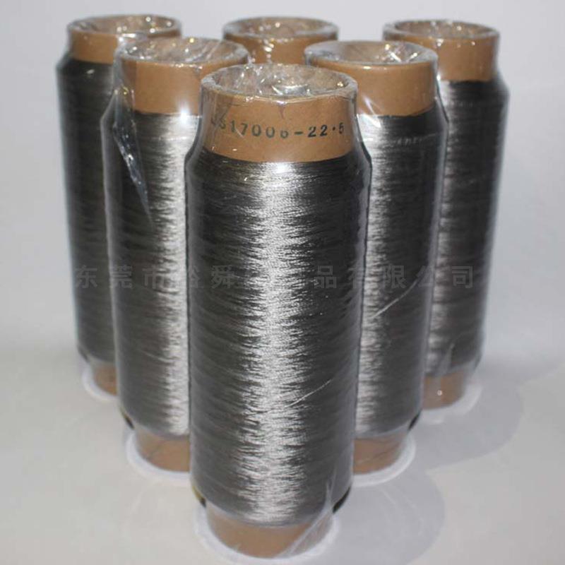 2-15um不锈钢金属纤维长纤线汽车座垫发热线高温导电缝纫线定做