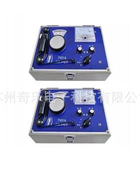 FQR-7502A便携式涡流导电率仪电导率测量仪涡流导电仪