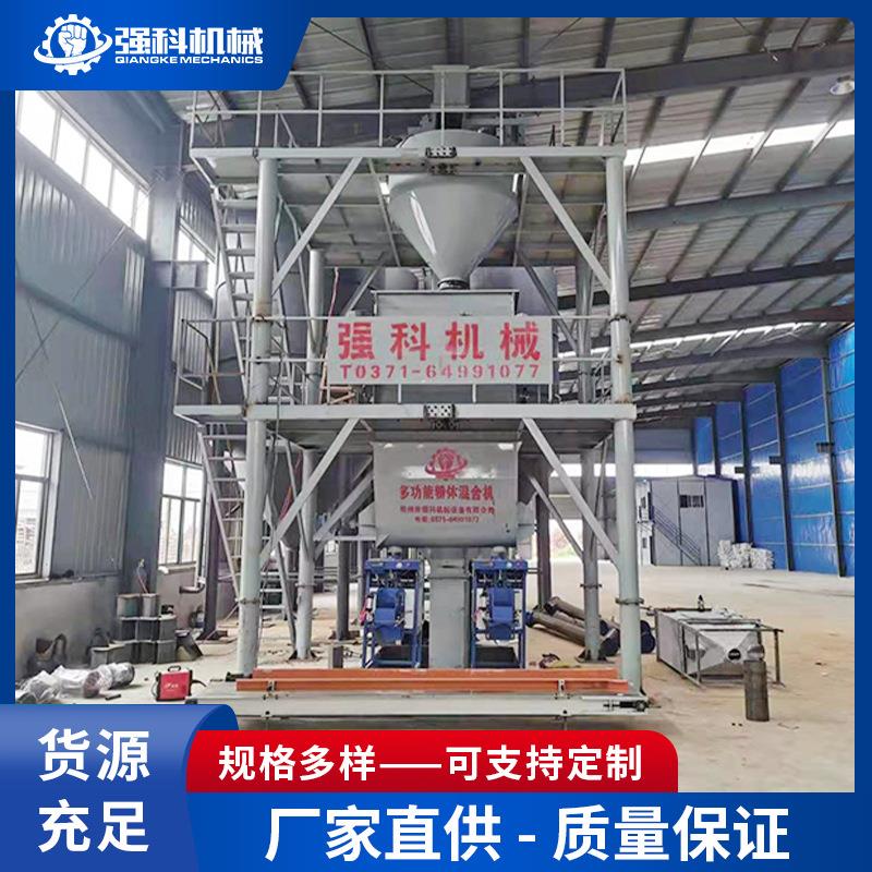 年产3万吨干粉砂浆成套设备轻质石膏砂浆设备粉体设备生产线