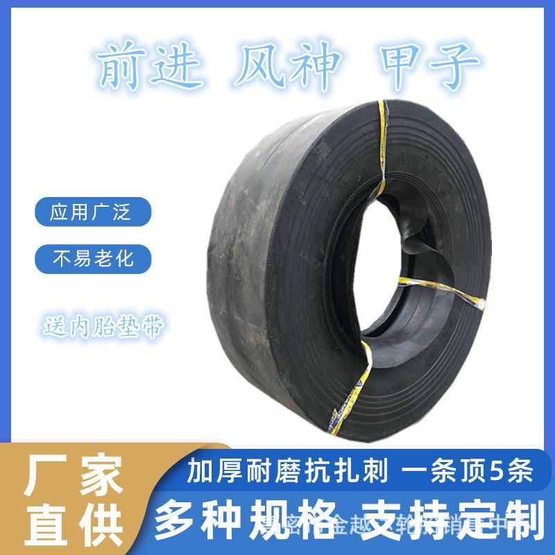 风神甲子光面胎900-20 13/80-20 11.00-20 9.5/65-15压路机轮胎