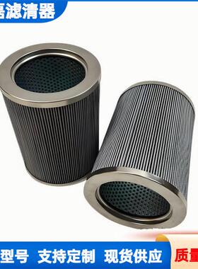 矿山卡车液压油滤清器滤芯HF35183 P164574