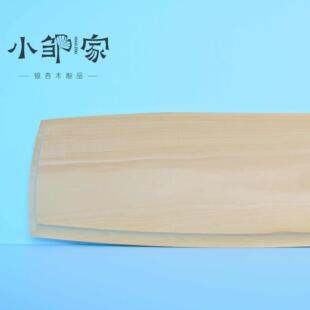 木胎茶盘 船型茶盘 大茶盘 盘子托盘 大漆木胎 木胎漆器 漆艺胎体