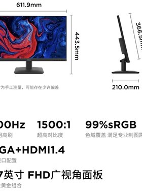 联想/来酷100HZ,23.8英寸显示器
