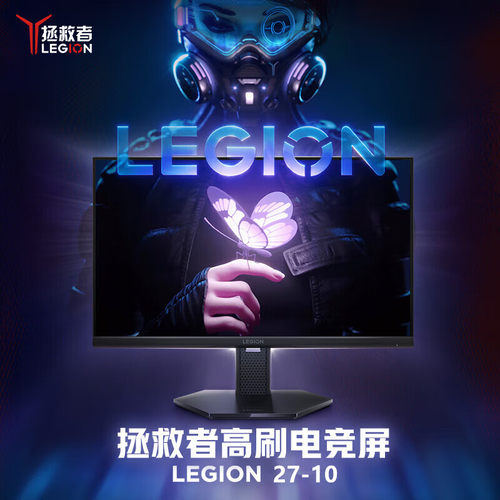 联想180HZ27英寸34英寸带鱼屏