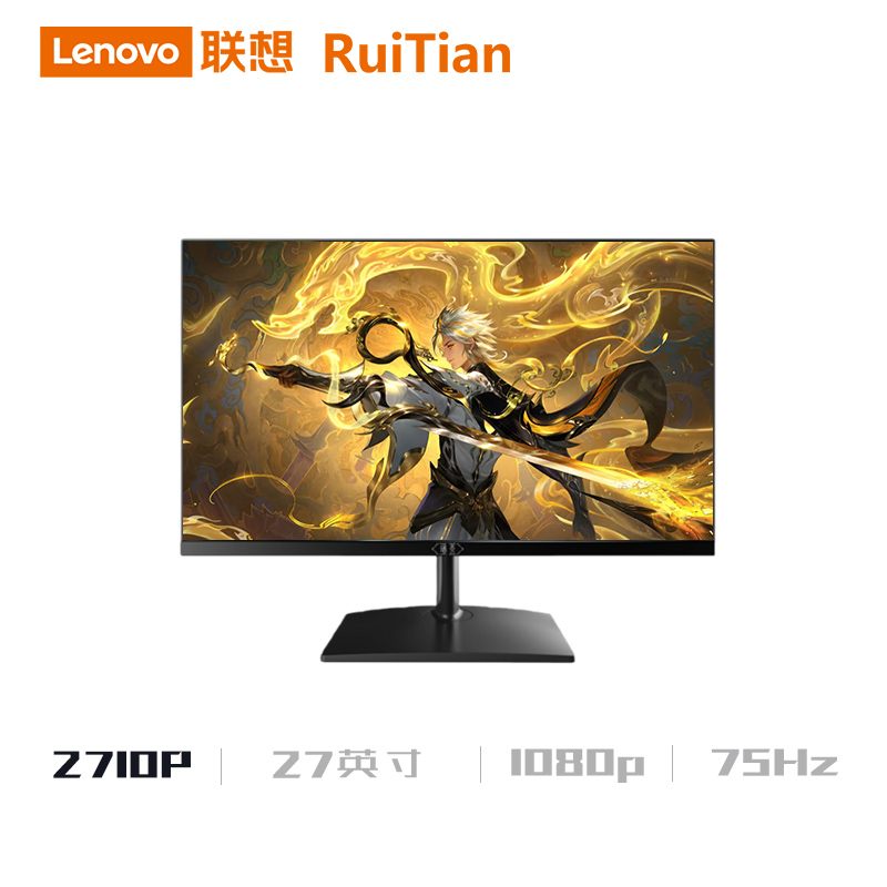 ڲ21.45''1080P/VA/75HZ/RuiTian 2110V ٷ ϵ21.45/23.8/27Ӣ 369Ԫ