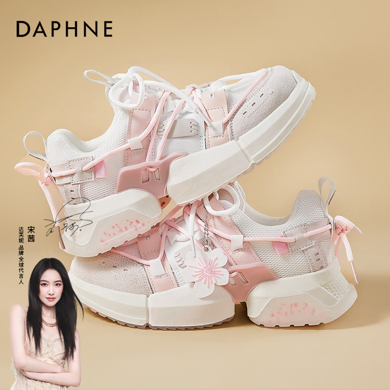 达芙妮粉色老爹鞋女2026新款春秋季网面透气休闲鞋厚底樱花运动鞋