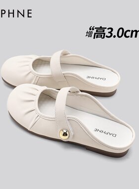 达芙妮包头半拖鞋女2026夏季新款