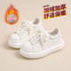 2026冬季 新款 女轻便加厚加绒增高休闲板鞋 达芙妮厚底小白鞋 女鞋 子