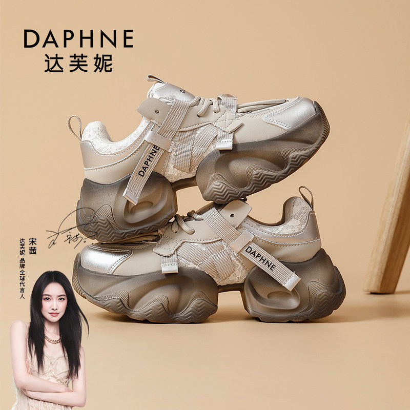 达芙妮厚底老爹鞋女增高运动松糕鞋休闲爆款百搭2026新款春夏秋冬,女鞋,健步鞋,淘宝优惠券,粉丝福利购,淘宝优惠卷