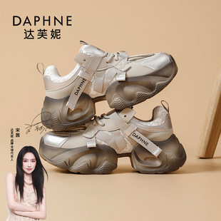 达芙妮厚底老爹鞋女增高运动松糕鞋休闲爆款百搭2026新款春夏秋冬