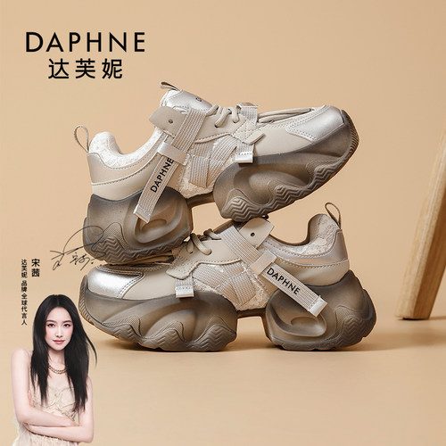 达芙妮厚底老爹鞋女增高运动松糕