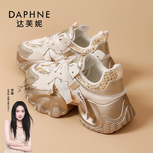 达芙妮厚底老爹鞋女增高运动松糕