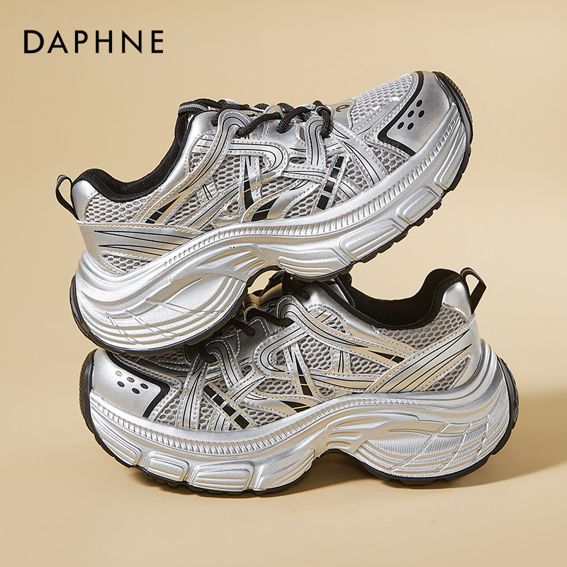 达芙妮舒适老爹鞋女款2026春季新款女鞋复古登山鞋网面透气运动鞋,女鞋,休闲板鞋,淘宝优惠券,粉丝福利购,淘宝优惠卷