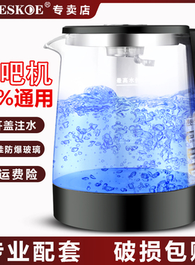茶吧机上专用通用单壶防烫不锈钢蓝光玻璃烧水壶热水壶快速加热壶