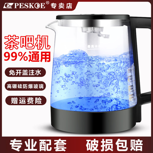 茶吧机通用烧水壶单壶快速加热壶