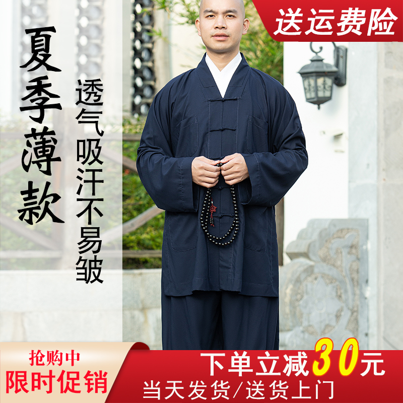 僧服短褂男夏季透氣薄款僧衣小褂出家人短套裝女僧人僧侶和尚服裝