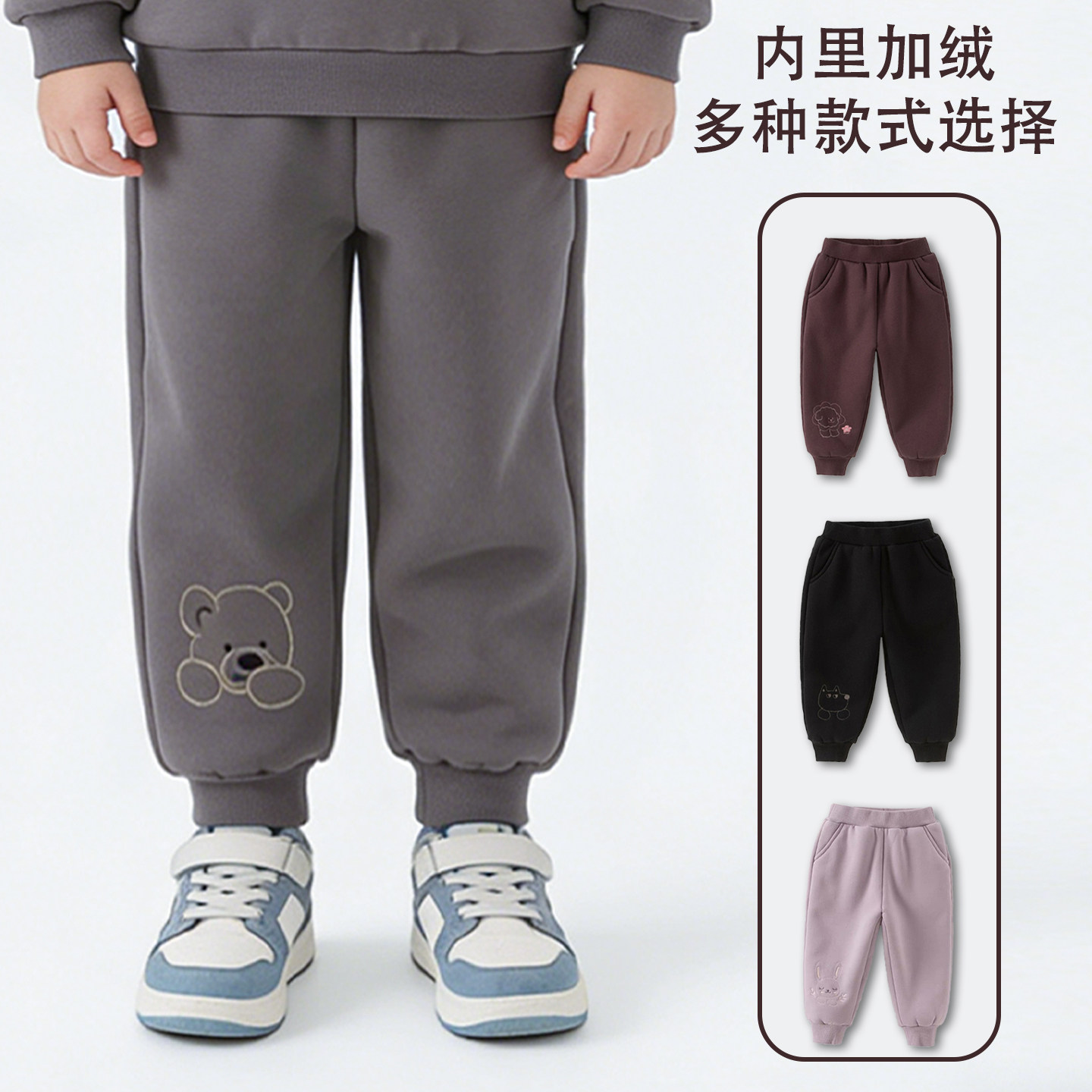 巧比童男童女童加绒长裤儿童裤子加厚运动裤婴儿休闲裤冬季童装,童装/婴儿装/亲子装,裤子,淘宝优惠券,粉丝福利购,淘宝优惠卷