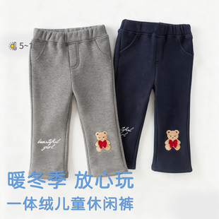 巧比童女童加厚裤子女宝宝新款冬装体闲裤儿童弹力微喇长裤