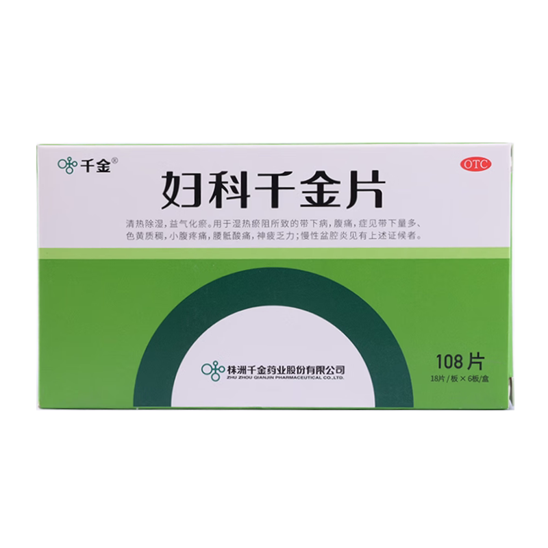 千金 妇科千金片 108片/盒 老品牌