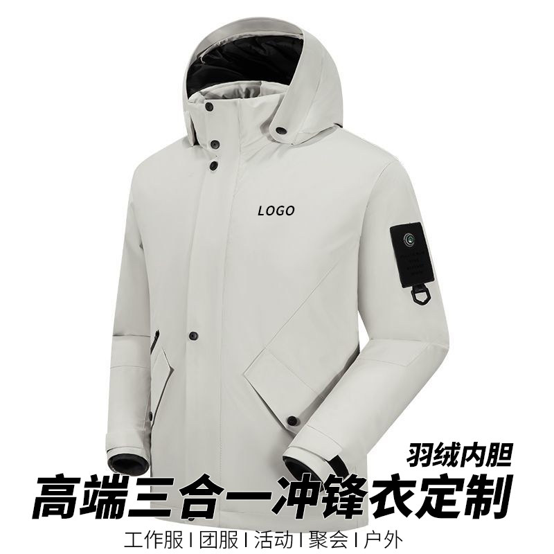 新款羽绒冲锋衣外套防风防水保暖男款户外登山90白鸭绒工作服外套