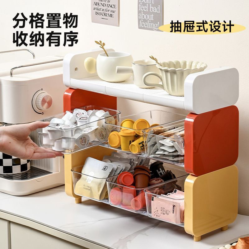 高档茶包收纳盒胶囊咖啡茶叶桌面置物架办公室茶水间多层整理架柜