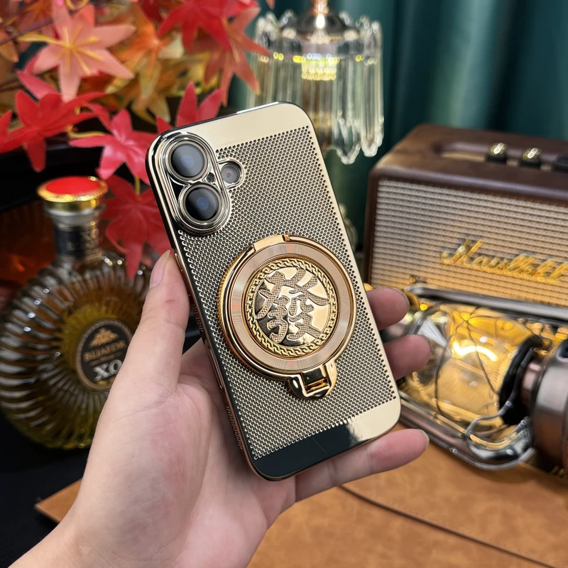 【解压陀螺+高清镜头膜】适用苹果17电镀网格散热支架壳简约,3C数码配件,手机保护套/壳,淘宝优惠券,粉丝福利购,淘宝优惠卷