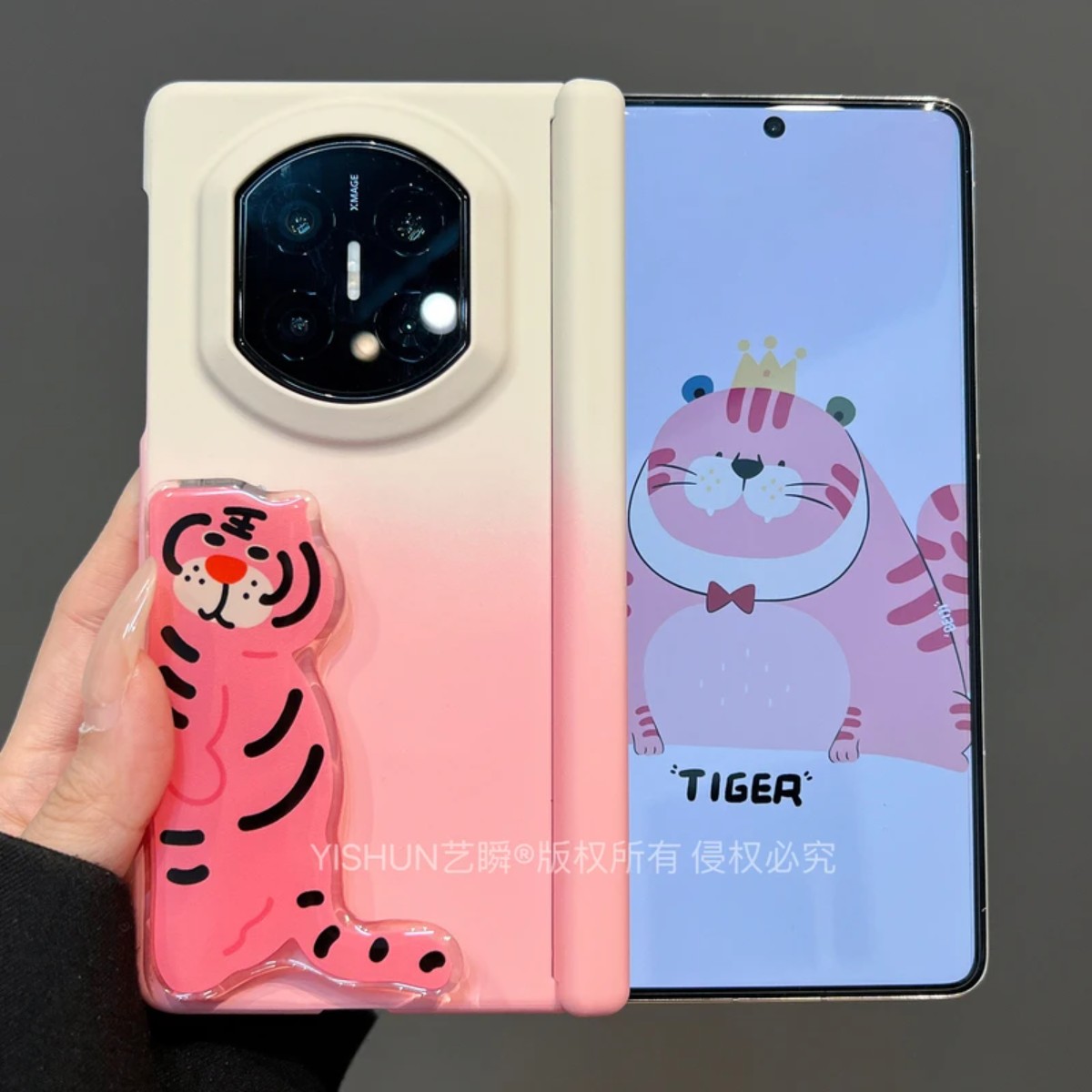 可爱卡通老虎折叠支架手机壳