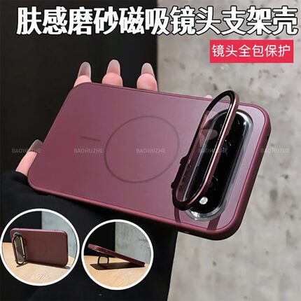 合金镜头支架肤感磁吸适用华为pura x view阔直板手机壳全包防摔
