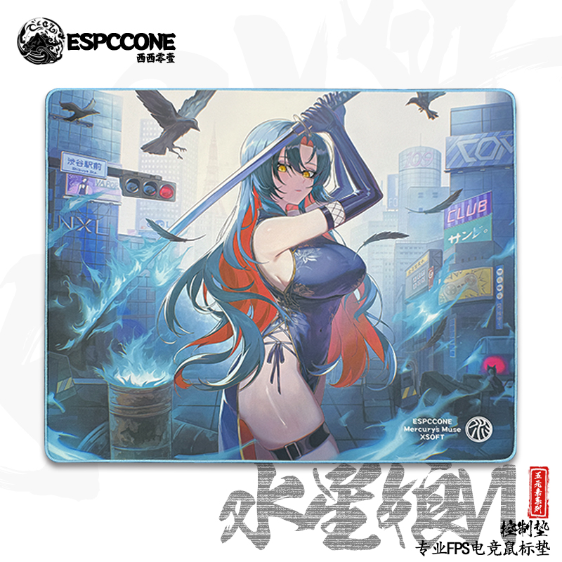 西西零壹CC01电竞鼠标垫