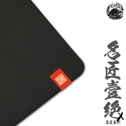 西西零壹电竞CC01游戏鼠标垫