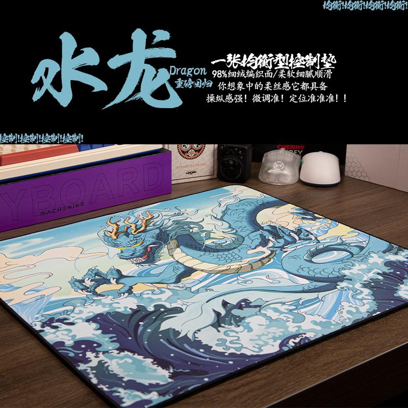 西西零壹电竞游戏鼠标垫