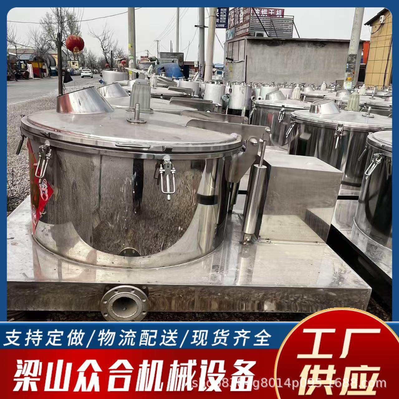 1250型高速离心机全自动刮刀离心机吊袋过滤工业脱水机平板离心机,工业油品/胶粘/化学/实验室用品,离心机,淘宝优惠券,粉丝福利购,淘宝优惠卷