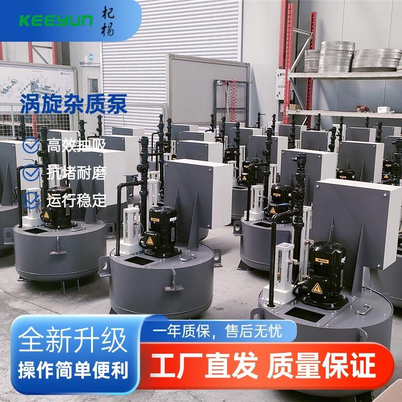 涡旋型杂质渣浆提升泵抗堵耐磨高效抽吸运行稳定液下离心泵