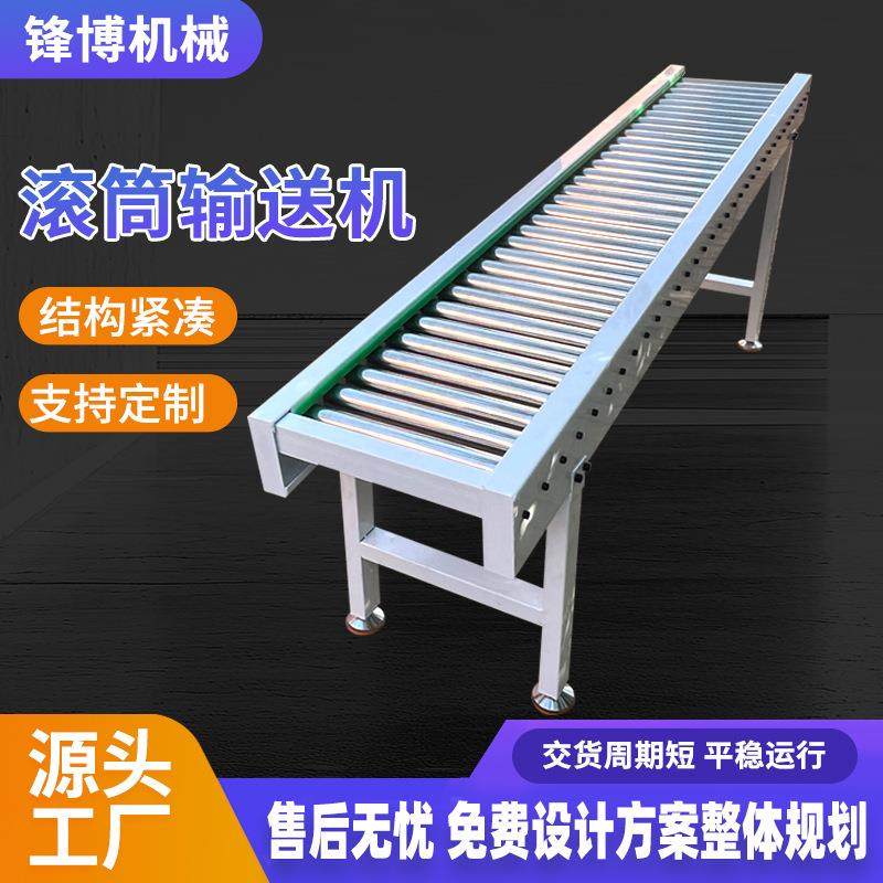 滚筒输送机90度转弯机快递分拣环形输送线传送带无动力滚筒输送机,搬运/仓储/物流设备,输送机,淘宝优惠券,粉丝福利购,淘宝优惠卷