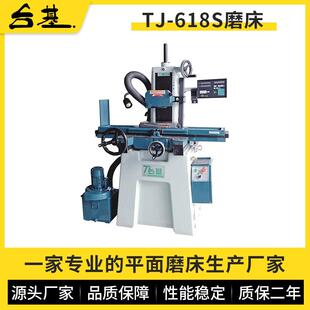 厂家直销平面磨床618S液压自动化精密平面磨床研磨机618电动磨床