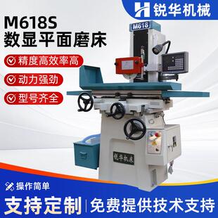 供应M618S手动平面磨床卧轴矩台数显手动平面磨床小型手动磨床