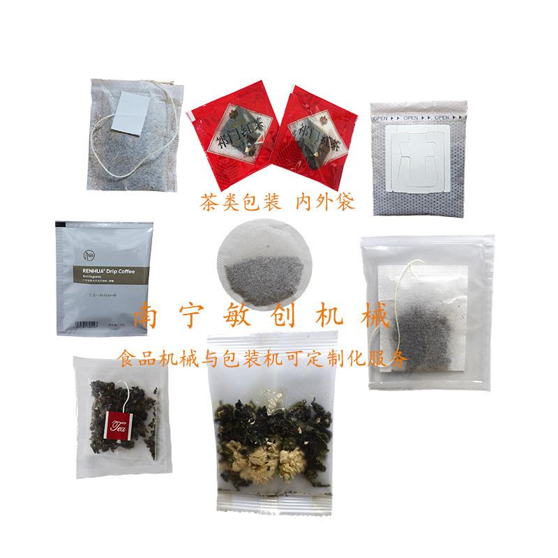 颗粒包装机_颗粒包装机价格_全自动颗粒包装机