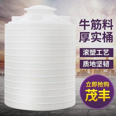 泽400000化工储水桶蓄水罐塑料水塔聚乙烯储罐40吨