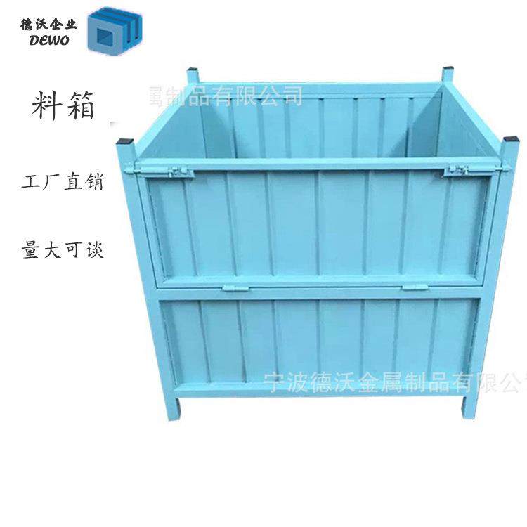 宁波厂家直供围板式金属料箱物料存储运输周转箱铁皮箱可四层堆垛