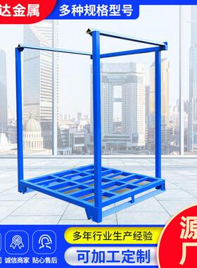 冷库堆垛架1320*1250*1500可堆高3层2吨承载焊接稳固堆垛巧固架