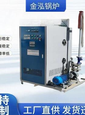 卧式140KW200KW00KW400KW600KW电加热电磁远红外线导热油锅炉